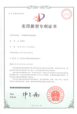 一種烤箱熱風加熱結構